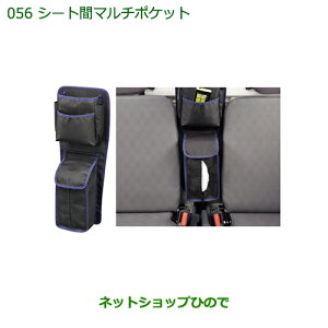 i_Cnc nC[bg gbNV[gԃ}`|Pbgi 08256-K5000yS500P S510Pz056