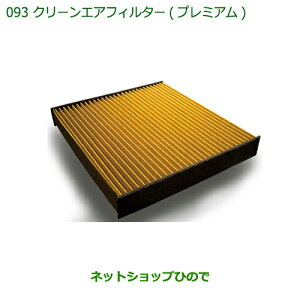 i_Cnc nC[bg gbNN[GAtB^[(v~A)i CAFDC-P7003yS500P S510Pz093