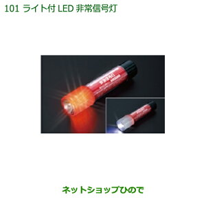 i_Cnc nC[bg gbNCgtLEDMi 08912-K9002yS500P S510Pz101