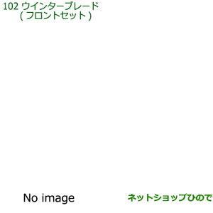 i_Cnc nC[bg gbNEC^[u[h(tgZbg)i 85291-B5080yS500P S510Pz102