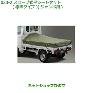 i_Cnc nC[bg gbNX[vV[gZbg(W^Cv)^Cv2i 08300-K5032 08309-K5002yS500P S510Pz023