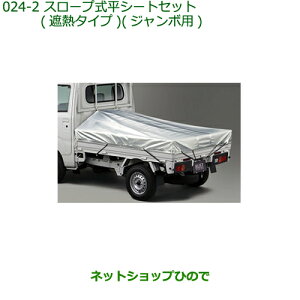 i_Cnc nC[bg gbNX[vV[gZbg(ՔM^Cv)^Cv2i 08300-K5030 08309-K5004yS500P S510Pz024