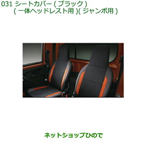 08223-K5024 ^Zi i _Cnc nC[bg gbN V[gJo[ ubN(̃wbhXgp)(W{p) S500P S510P