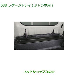 08241-K5005 ^Zi i _Cnc nC[bg gbN Q[WgC W{p S500P S510P