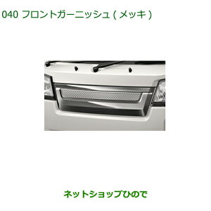 ^Zi@i_Cnc nC[bg gbNtgK[jbV bLi 08400-K5051yS500P S510Pz040