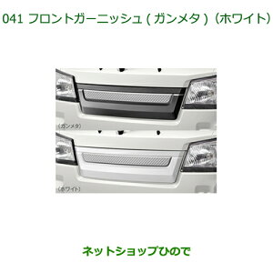 ^Zi@i_Cnc nC[bg gbNtgK[jbVeFi 08400-K5052 08400-K5053yS500P S510Pz041