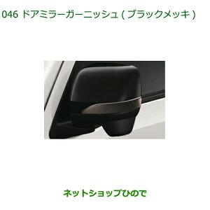 08400-K5049 i _Cnc nC[bg gbN hA~[K[jbV(ubNbL) S500P S510P