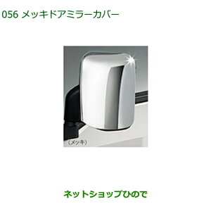 08400-K5006 i _Cnc nC[bg gbN bLhA~[Jo[ S500P S510P