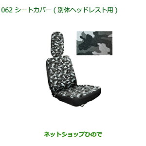 i_Cnc nC[bg gbNV[gJo[(ʑ̃wbhXgp)i 08223-K5023yS500P S510Pz062
