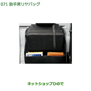 08256-K5001 i _Cnc nC[bg gbN ȃobO S500P S510P