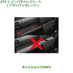 i_Cnc nC[bg gbNCplgCV[g ubN×IWi 08259-K5005yS500P S510Pz072