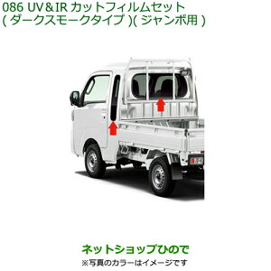 08230-K5013 i _Cnc nC[bg gbN UVIRJbgtBZbg(_[NX[N^Cv)(W{p) S500P S510P