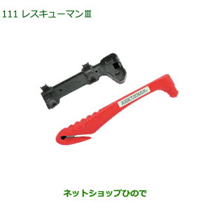 i_Cnc nC[bg gbNXL[}IIIi 08911-K9000yS500P S510Pz111