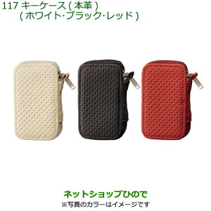 08630-K9039 08630-K9040 08630-K9041 i _Cnc nC[bg gbN L[P[X {v S500P S510P