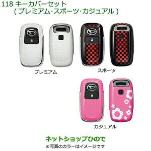 08630-K9058 08630-K9059 08630-K9060 i _Cnc nC[bg gbN L[Jo[Zbg S500P S510P