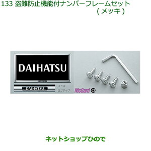 i_Cnc nC[bg gbNh~@\tio[t[Zbg(bL)i 08400-K9007yS500P S510Pz133