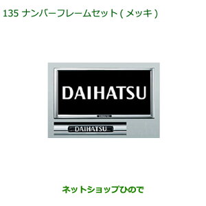 08400-K9004 i _Cnc nC[bg gbN io[t[Zbg(bL) S500P S510P