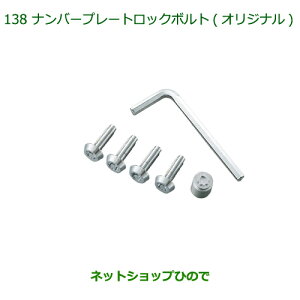 i_Cnc nC[bg gbNio[v[gbN{g(IWi)i08400-K5039yS500P S510Pz138