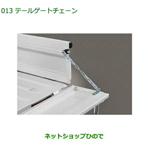 08300-K5036 i _Cnc nC[bg gbN e[Q[g`F[ S500P S510P