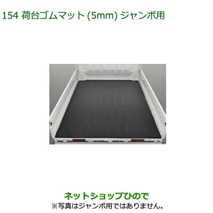 楽天市場】08410-K5014 大型送料加算商品 純正部品 ダイハツ 