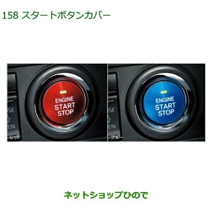 08161-K2002 08161-K2003 i _Cnc nC[bg gbN X^[g{^Jo[ S500P S510P