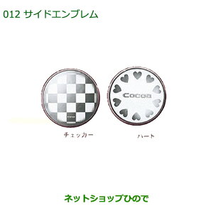 i_Cnc ~ RRATChGu(/`FbJ[)i 08400-K2123yL675S L685Sz012