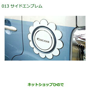 i_Cnc ~ RRATChGu(/t[)i 08400-K2081yL675S L685Sz013