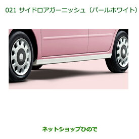 楽天市場 シエンタ ガーニッシュ 同色の通販