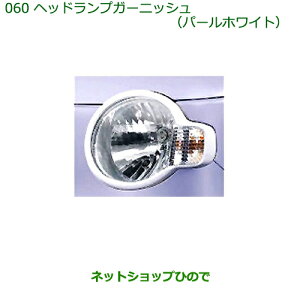 i_Cnc ~ RRAwbhvK[jbV(p[zCg)i 08400-K2068-A4yL675S L685Sz060