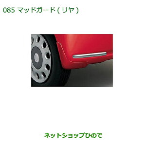 i_Cnc ~ RRA}bhK[h()(ԑ̐FΉ) VL[x_[^bNIp[i 08412-K2021-U2yL675S L685Sz085