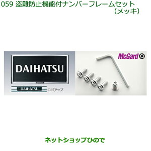 i_Cnc ~ RRAh~@\tio[t[Zbg(bL)i 08400-K2085yL675S L685Sz059