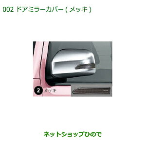 i_Cnc ~ RRAhA~[Jo[(bL)(1䕪)i 08400-K2075yL675S L685Sz002