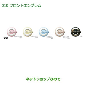i_Cnc ~ RRAtgGu(~Xgu[}CJ^bN)i 08271-K2009yL675S L685Sz010