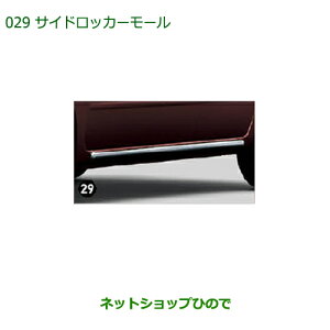 ^Zi@i_Cnc ~ RRATChbJ[[i 08400-K2083yL675S L685Sz029