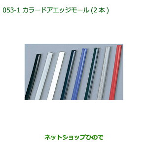 i_Cnc ~ RRAJ[hAGbW[(2{)ei yL675S L685Sz053-1