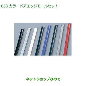 i_Cnc ~ RRAJ[hAGbW[Zbg(1䕪E2{×2)ei yL675S L685Sz053