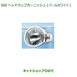 i_Cnc ~ RRAwbhvK[jbV(p[zCg)i 08400-K2068-A4yL675S L685Sz060