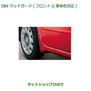 i_Cnc ~ RRA}bhK[h(tg)(ԑ̐FΉ)~Xgu[}CJ^bNi 08411-K2018-H9yL675S L685Sz084