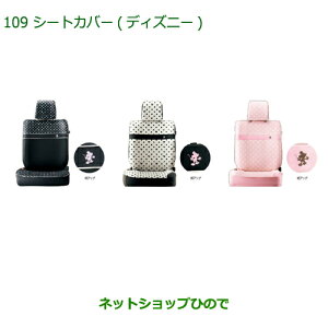 i_Cnc ~ RRAV[gJo[(fBYj[)(eF)i yL675S L685Sz109