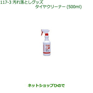 i_Cnc ~ RRA^CN[i[(500ml)i 999-4211-6903-00yL675S L685Sz117