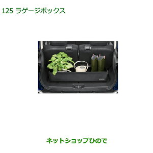 �������i�_�C�n�c �~�� �R�R�A���Q�[�W�{�b�N�X�����i�� 08245-K9000�yL675S L685S�z��125