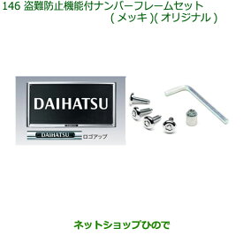 楽天市場 ディズニー ボルト 車用品 バイク用品 の通販