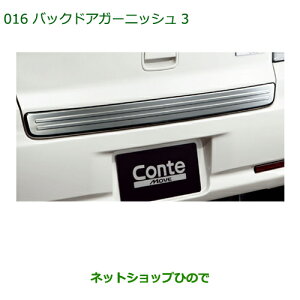 i_Cnc [ ReJX^/[ JX^obNhAK[jbVi 08400-K2053yL575S L585Sz016