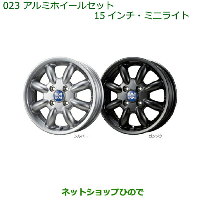 楽天市場】大型送料加算商品 ○純正部品ダイハツ ムーヴ コンテ 
