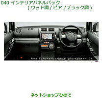 楽天市場】コンテ インテリアパネルの通販