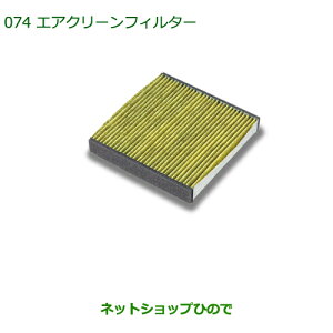 i_Cnc [ ReJX^/[ JX^GAN[tB^[(@\^Cv)i 08975-K9004yL575S L585Sz074