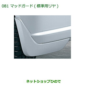 i_Cnc [ ReJX^/[ JX^}bhK[h(WpE) ubN}CJ^bNi 08412-K2017-C0yL575S L585Sz081