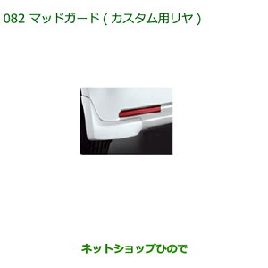 i_Cnc [ ReJX^/[ JX^}bhK[h(JX^pE) A[oiCgu[NX^^bNi 08412-K2018-W1yL575S L585Sz082