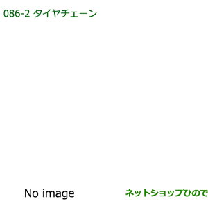 i_Cnc [ ReJX^/[ JX^GRbVEeBbN`F[(155/65R14p)i 08361-K2000yL575S L585Sz086