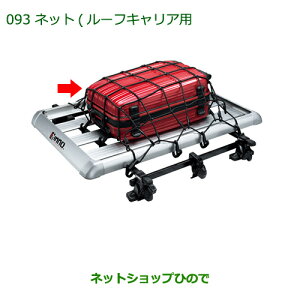 i_Cnc [ ReJX^/[ JX^lbg([tLAp)i 999-05366-K2-013yL575S L585Sz093